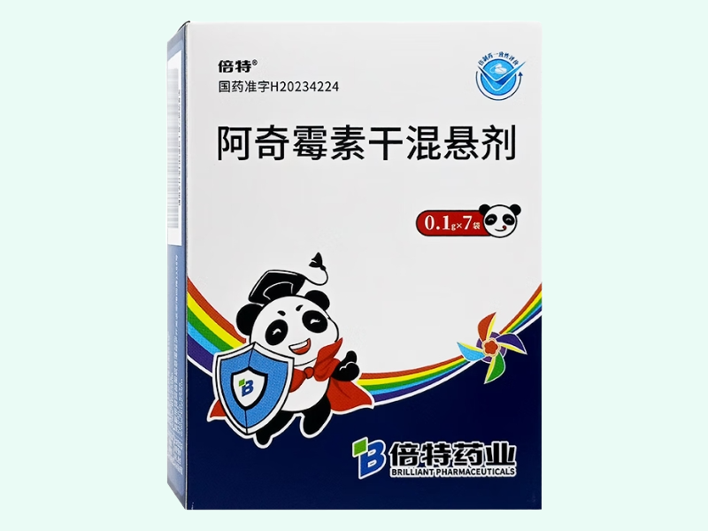 阿奇霉素干混悬剂