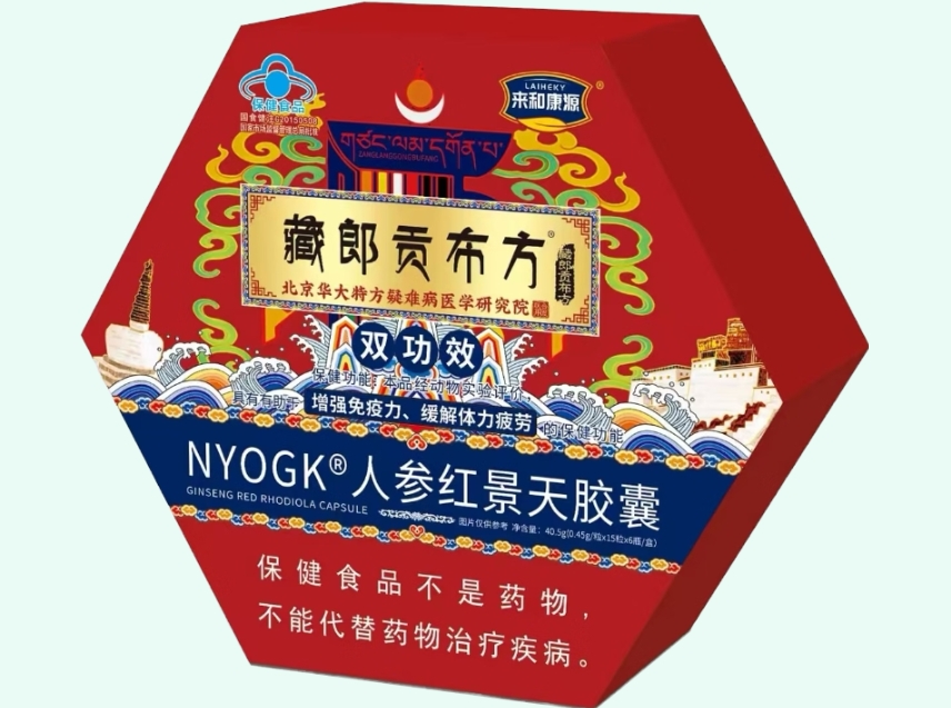 NYOGK®人参红景天胶囊