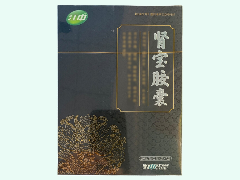 肾宝胶囊