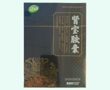 肾宝胶囊价格对比 140粒 江中 药店