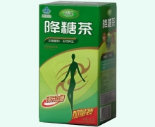 回春花牌降糖茶价格对比 2.5g*25袋 加量装