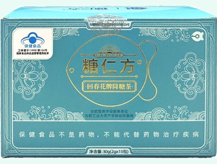 回春花牌降糖茶