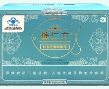 糖仁方回春花牌降糖茶价格对比