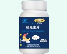 锦芸汐京佗牌褪黑素片价格对比