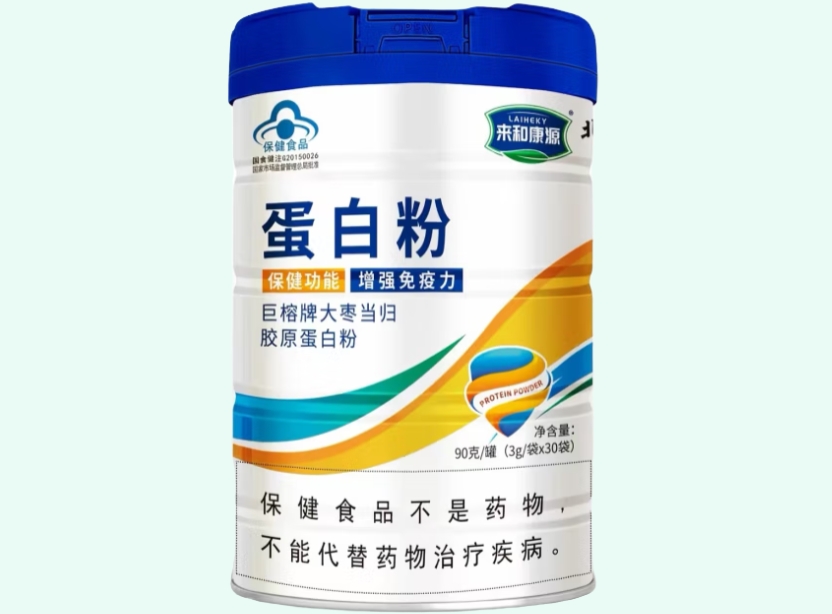 来和康源巨榕牌大枣当归胶原蛋白粉