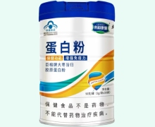 来和康源巨榕牌大枣当归胶原蛋白粉价格对比 30袋