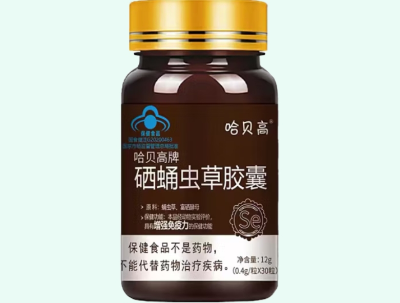 哈贝高牌硒蛹虫草胶囊