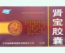 肾宝胶囊(桑海)价格对比 180粒