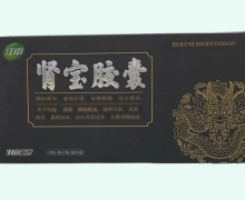 肾宝胶囊价格对比 江中 9盒