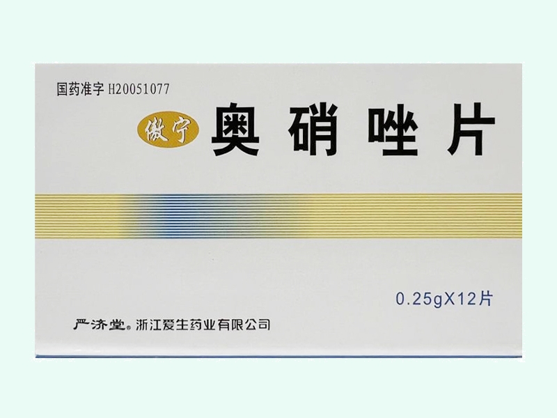 奥硝唑片
