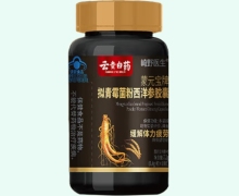云贵白药蒙元宝牌拟青霉菌粉西洋参胶囊价格对比