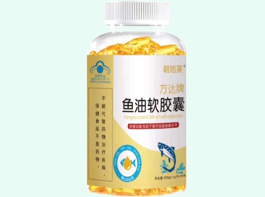 方达牌鱼油软胶囊