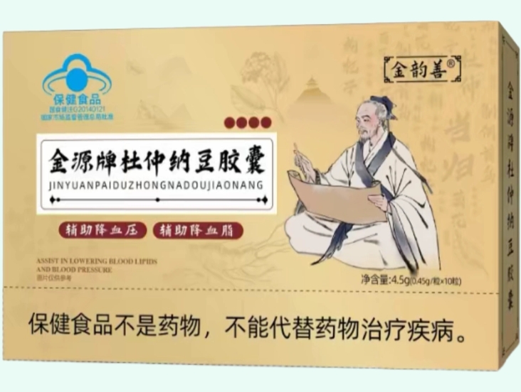 金源牌杜仲纳豆胶囊