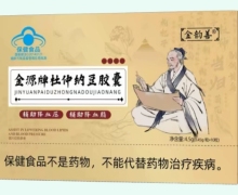金韵善金源牌杜仲纳豆胶囊价格对比