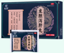 九芝堂龙胆泻肝丸价格对比 10袋