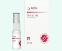 海倍颜液体创口贴价格对比