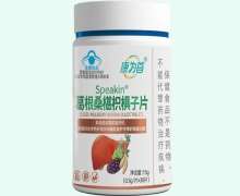 康为首Speakin葛根桑椹枳椇子片价格对比