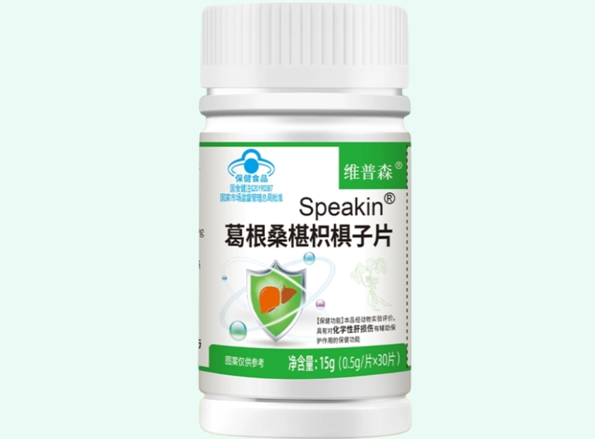 Speakin®葛根桑椹枳椇子片