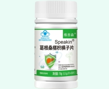维普森Speakin葛根桑椹枳椇子片价格对比