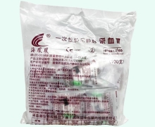 海凤凰一次性使用静脉采血器价格对比 0.7*24TWLB
