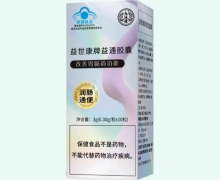 九沐槿益世康牌益通胶囊价格对比
