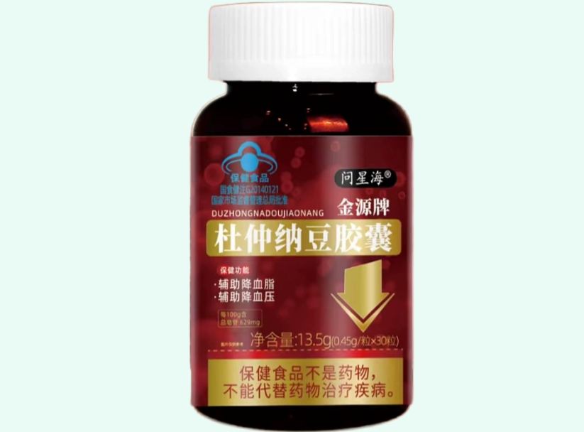 金源牌杜仲纳豆胶囊