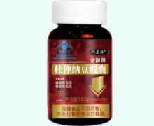 问星海金源牌杜仲纳豆胶囊价格对比