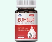 京佗牌铁叶酸片价格对比 问星海