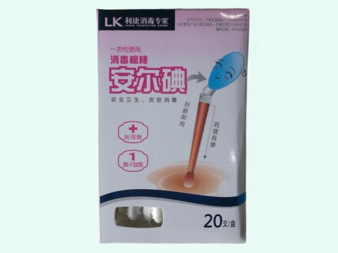一次性使用消毒棉棒