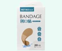 创口贴价格对比 超弹防水透气型 美体康
