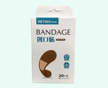 美体康创口贴价格对比 肤色弹性型