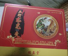 五行龙虎灸是正品吗？
