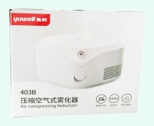 鱼跃403B压缩空气式雾化器价格对比