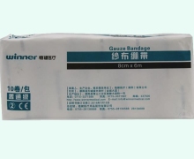 稳健医疗纱布绷带价格对比 8cm*6m*10卷