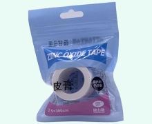 康力迪医用橡皮膏价格对比 2.5cm*300cm