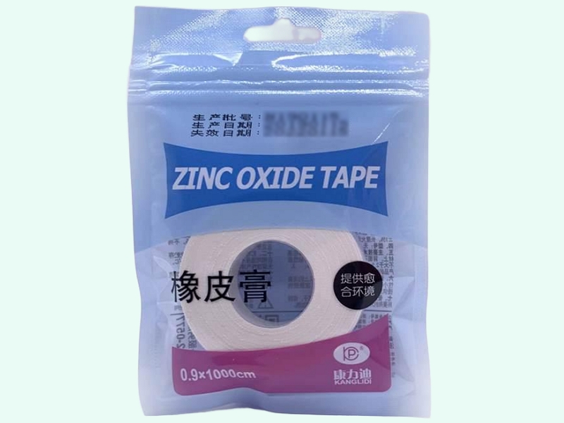 医用橡皮膏