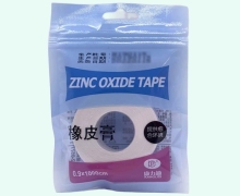 医用橡皮膏价格对比 0.9cm*1000cm 康力迪