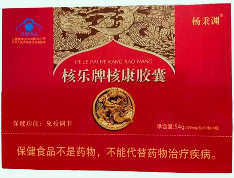 核乐牌核康胶囊