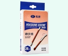 康力迪碘伏棉价格对比 碘伏棉棒