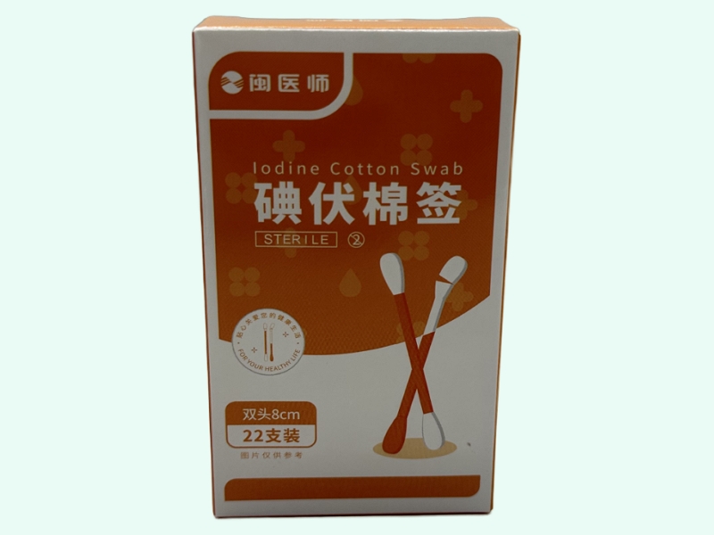 消毒用棉签/球/片