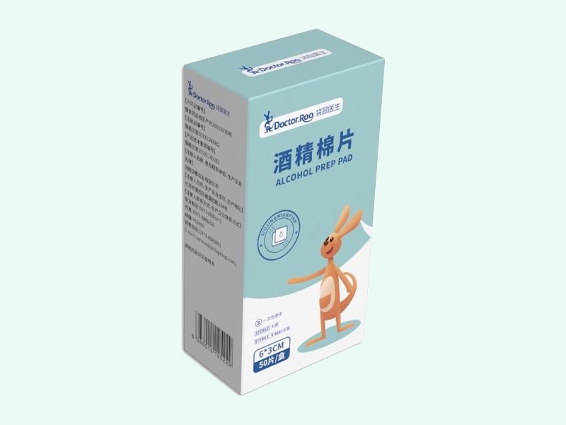 酒精棉片