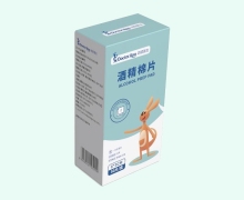 酒精棉片价格对比 50片 袋鼠医生
