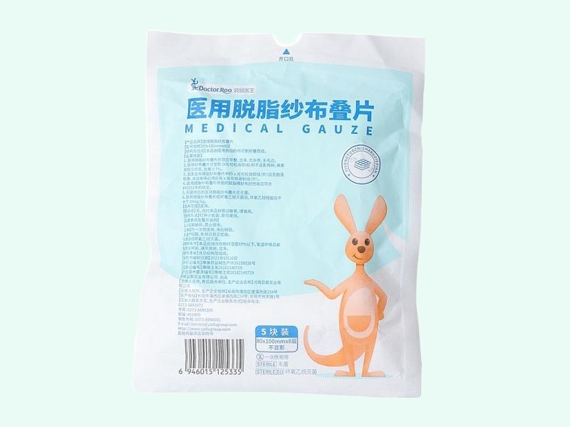 医用脱脂纱布叠片