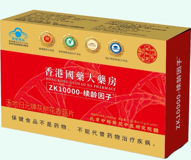 天地归元牌灰树花香菇片