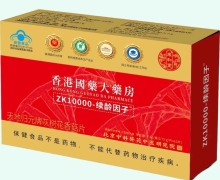天地归元牌灰树花香菇片价格对比 来和堂