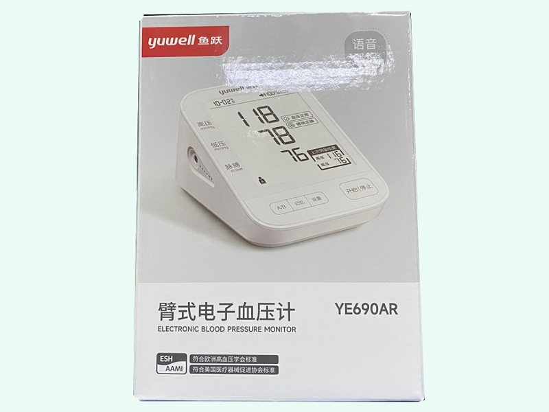 臂式电子血压计