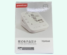 鱼跃臂式电子血压计价格对比 YE690AR