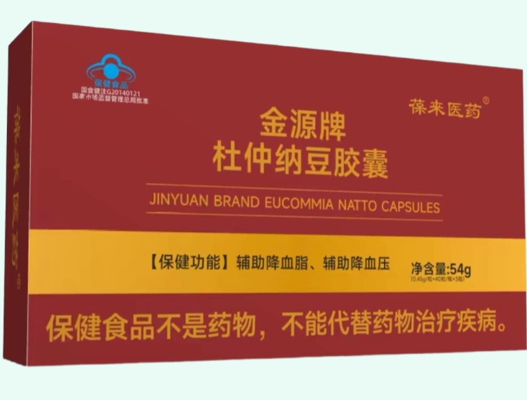 金源牌杜仲纳豆胶囊