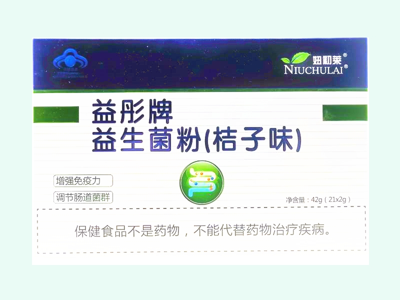 益彤牌益生菌粉(桔子味)