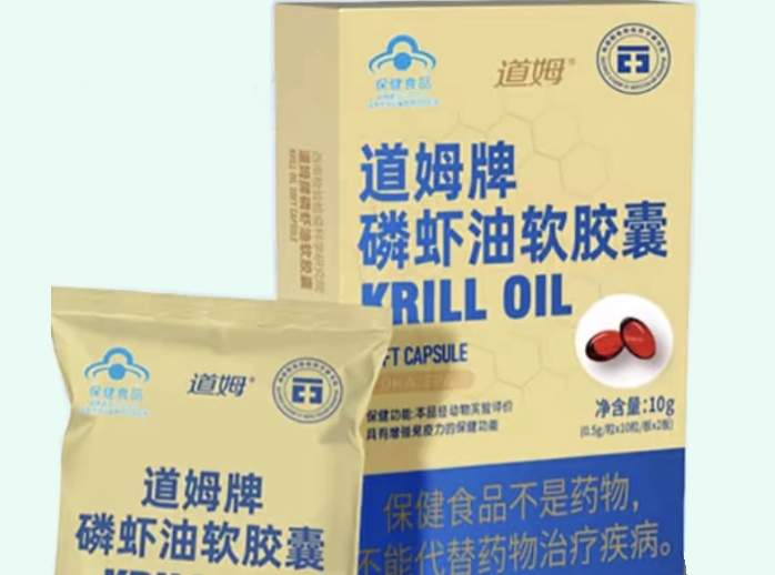 道姆牌磷虾油软胶囊